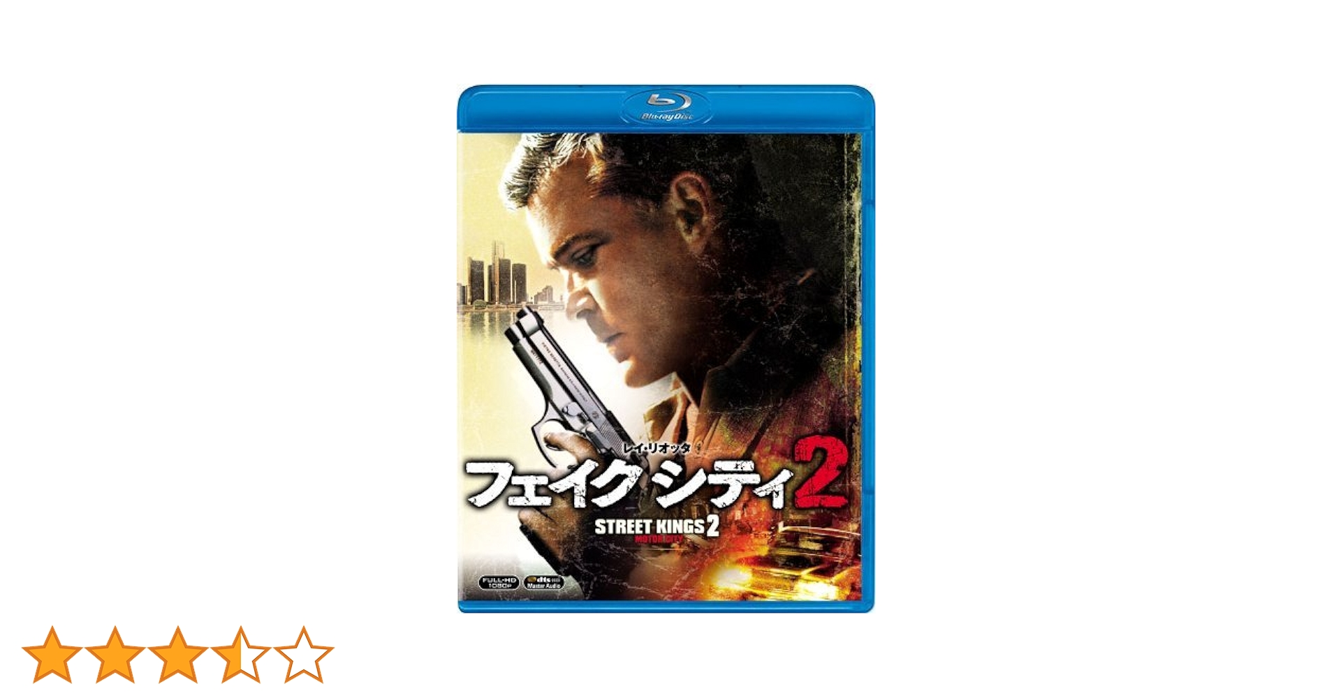 フェイク シティ2 [Blu-ray] Amazon.co.jp: フェイク シティ2 [Blu-ray] : レイ・リオッタ